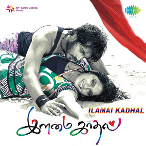 Ilamai Kadhal