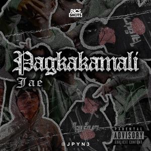 Pagkakamali (Explicit)