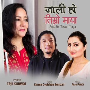 Jali Ho Timro Maya Teji Kunwar (feat. Anju Pant)