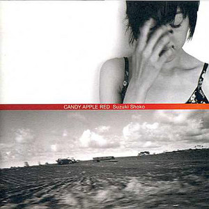 鈴木祥子 - Sulky Cat Strut