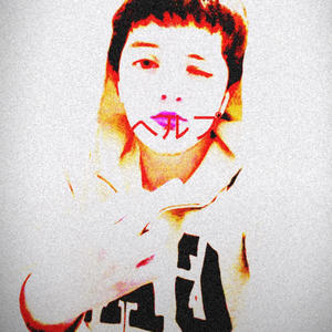 Took A lot Of Drugs (Explicit)