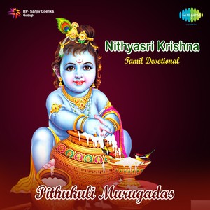 Nithyasri Krishna