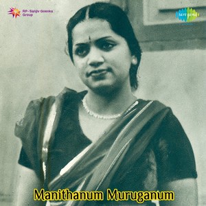 Kaalamenum Chipri
