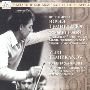 Stravinsky, Ravel, Petrov: Suites from Ballets