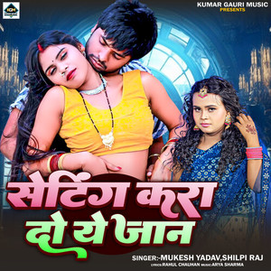 Setting Kara Da A Jaan