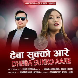 Dheba Sukko Aare New Tamang Selo Song 2082