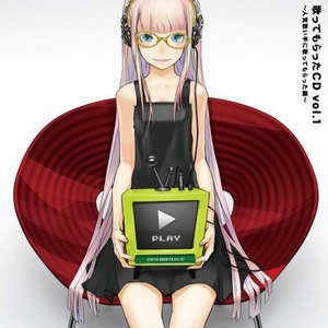 歌ってもらったCD vol.1 人気歌い手に歌ってもらった編