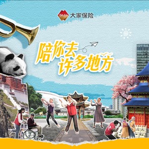 陪你去许多地方 (伴奏)