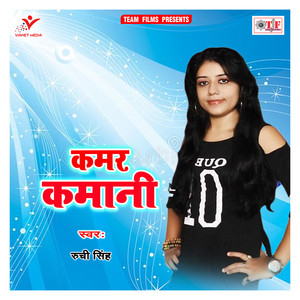 Saiya Suruwat Kara Ho