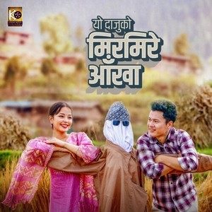 Yo Daju Ko Mirmire Aankha (Reprise Version)