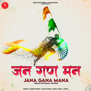 Jana Gana Mana