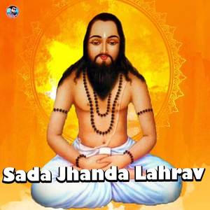 Sada Jhanda Lahrav