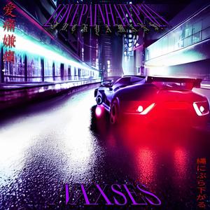 ****YAMANS! (Explicit)