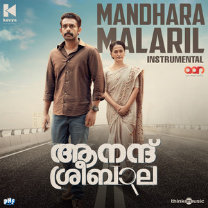 Mandhara Malaril (Instrumental) (From "Anand Sreebala")