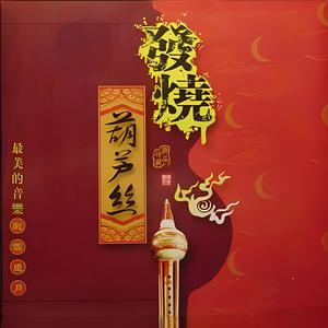 知道不知道封面