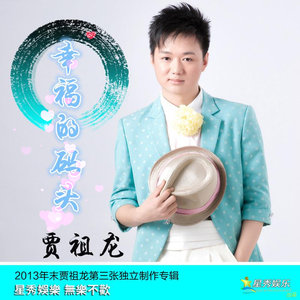 拥抱梦想封面