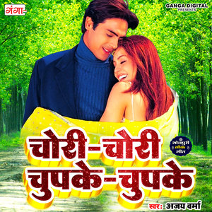 Chori Chori Chupke Chupke