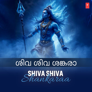 Shiva Shiva Shankaraa (From 