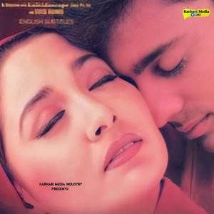 Sar Aankhon Par (Original Motion Picture Soundtrack)