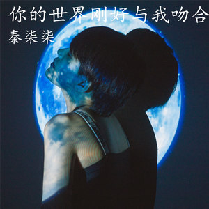 关于我爱你封面