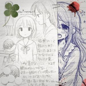 1rxmi - drown (feat. ch2rms & h3artch3rades) (Explicit)