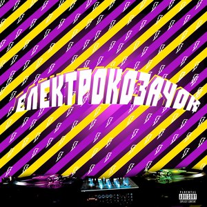 Робот Терминатор (Explicit)