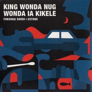 King Wonda Nug Wonda Ia Kikele