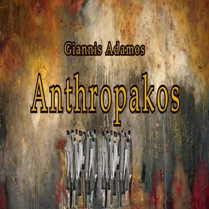 Anthropakos