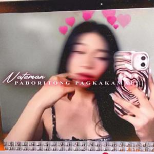 Paboritong Pagkakamali (Explicit)