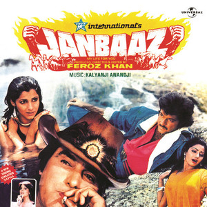 Jab Jab Teri Surat Dekhun(Jane Jana) (Janbaaz / Soundtrack Version)