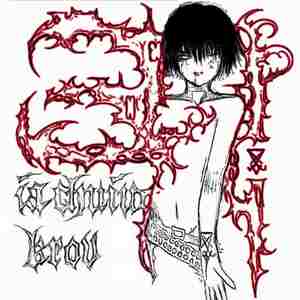 противоядие ანტიდოტი მაქვს ჩემში #ismellblood (Explicit)