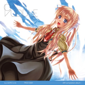 青空 (蓝天) (EternalTranceRemix)