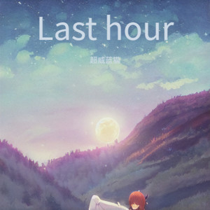 Last Hour