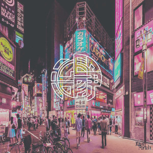 “Tequila” (Disco type beat)