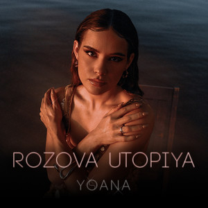 Rozova Utopiya