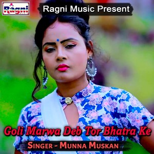 Goli Marwa Deb Tor Bhatra Ke