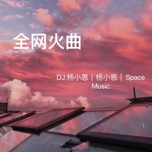 英雄联盟经典语录 (Remix)