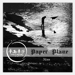 Paper Plane