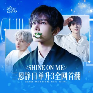 Shine On Me