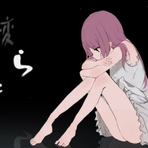 单人对话-feat.巡音ルカ (2016 Utae Remix)