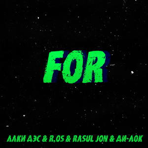 For(prod. Icorpomania) (Explicit)