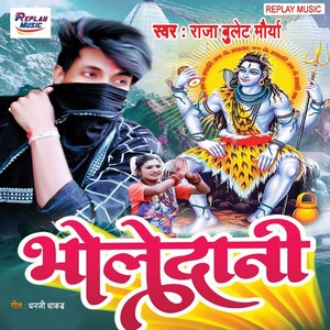 Bholedani