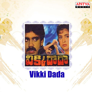 Vikki Dada (Original Motion Picture Soundtrack)