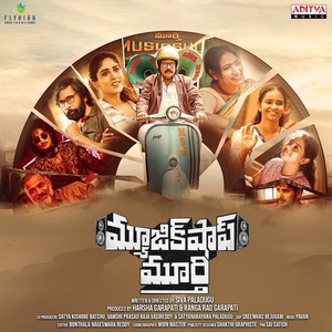 Music Shop Murthy (Original Motion Picture Soundtrack)