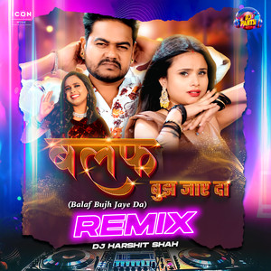 Balaf Bujh Jaye Da (Remix)