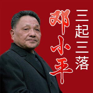 大吕说文史 - 43 红七军陷入困境攻打武冈损失惨重