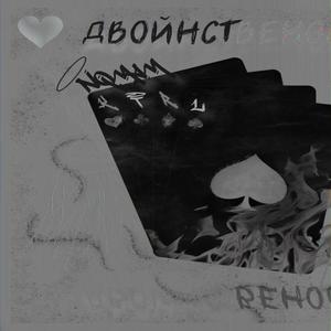 VSQKO NESHTO STRUVA NESHTO (feat. NERA & MOB88) (Explicit)
