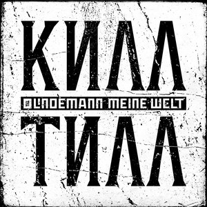 Meine Welt (Explicit)