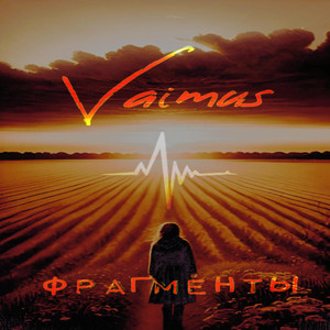 Фрагменты (Explicit)