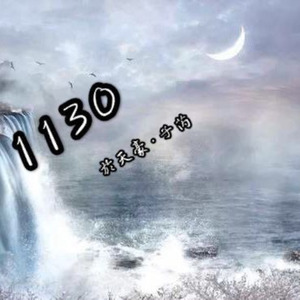 1130